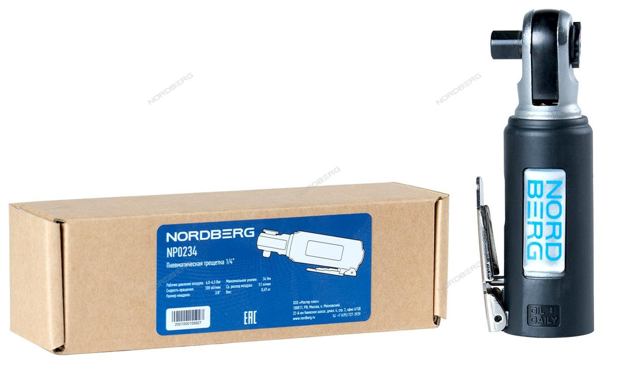 пневмотрещотка Nordberg 3/8".