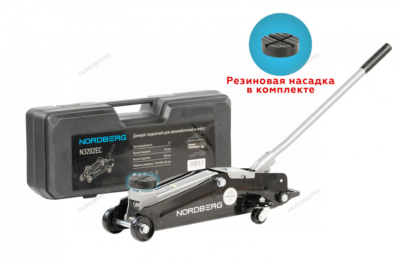 домкрат подкатной Nordberg